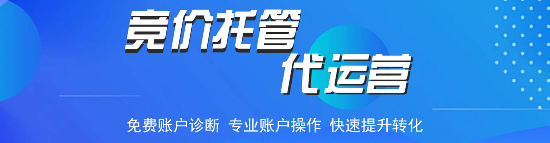 澳门sem广告