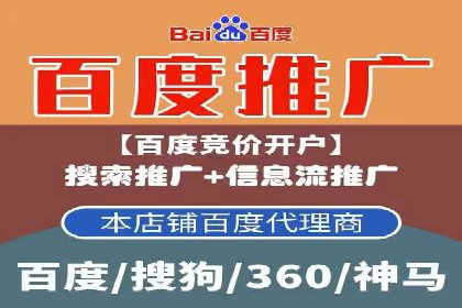 案例分析：优化百度推广关键词策略
