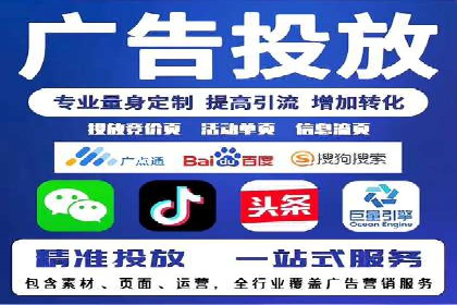 竞价SEM在餐饮行业的营销策略及效果